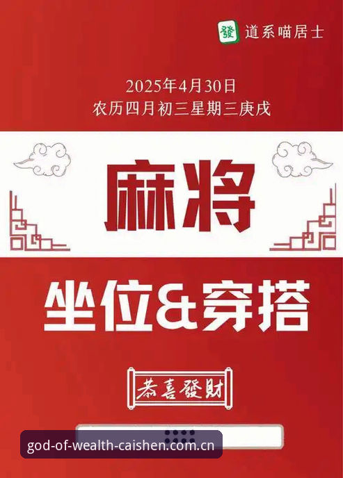 资深用户评测：财神棋牌888net安全吗？2026新版使用心得与实战分析