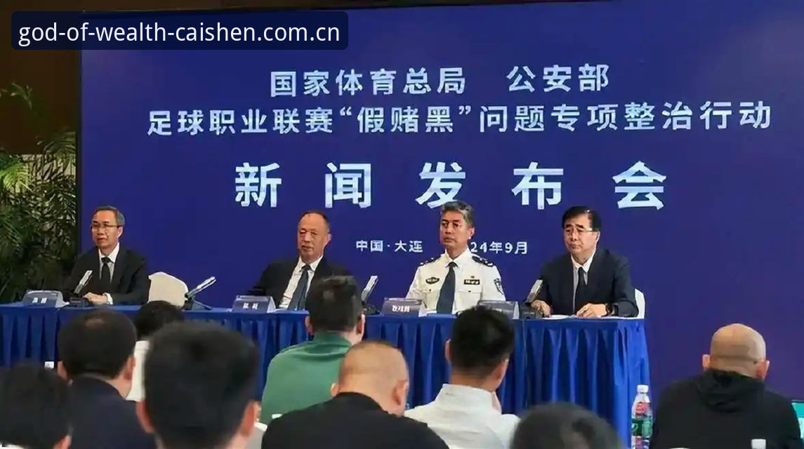 财神棋牌888net安卓下载 足球圈禁足名单公布,这波整顿将如何改变行业生态?