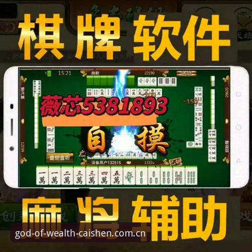 为什么老玩家都推荐财神棋牌888net官方平台？2026新版到底值不值得下载？
