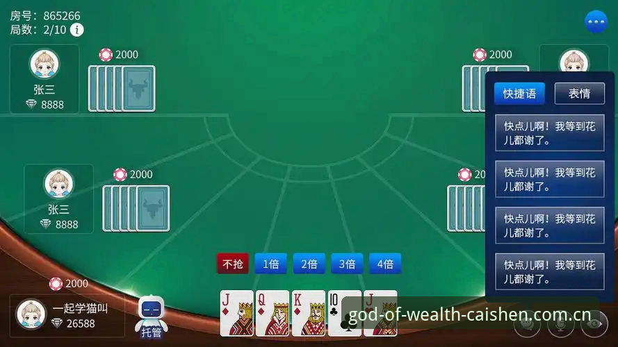 财神棋牌888net使用教程iOS版最新消息：2026新版v3.0.0下载安装全攻略